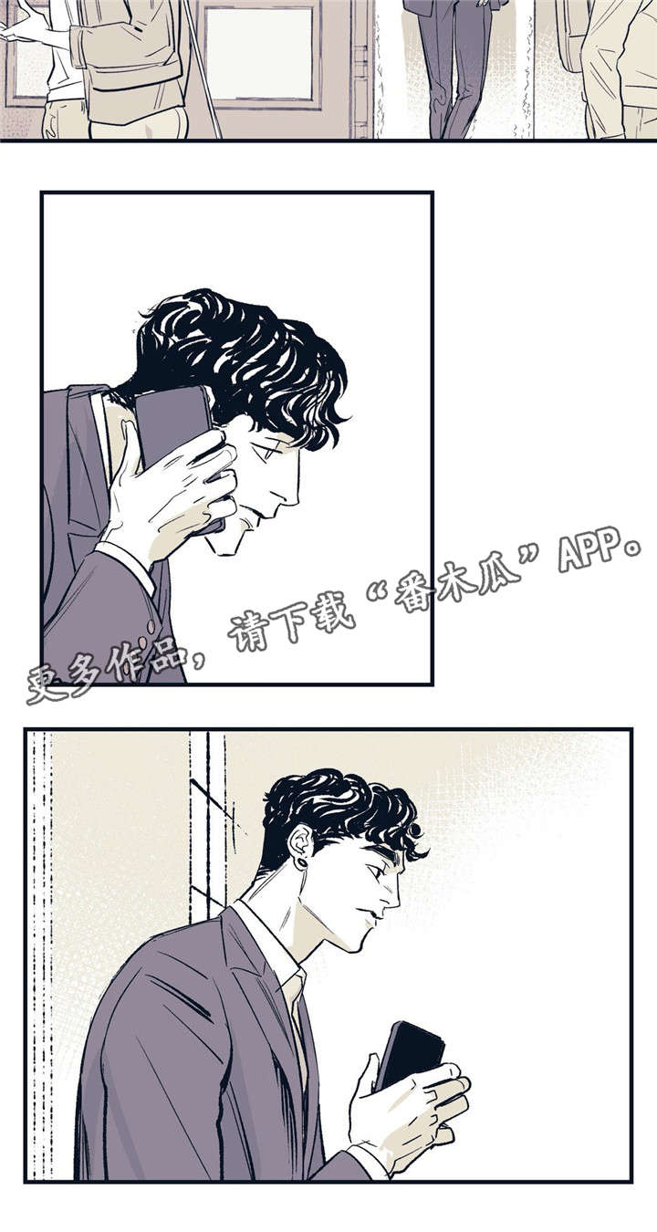 无处放置第19话图