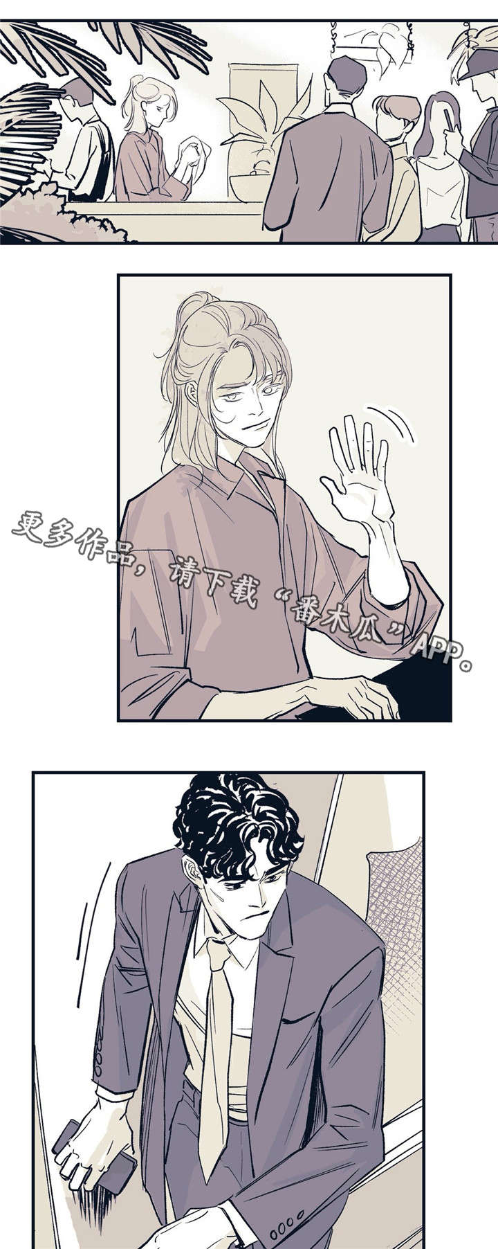 无处放置第19话图