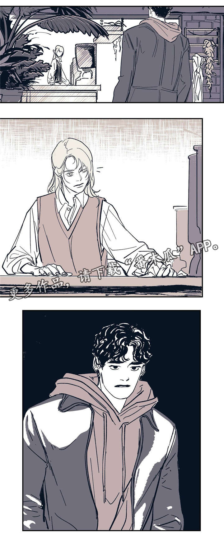 无处放置第23话图