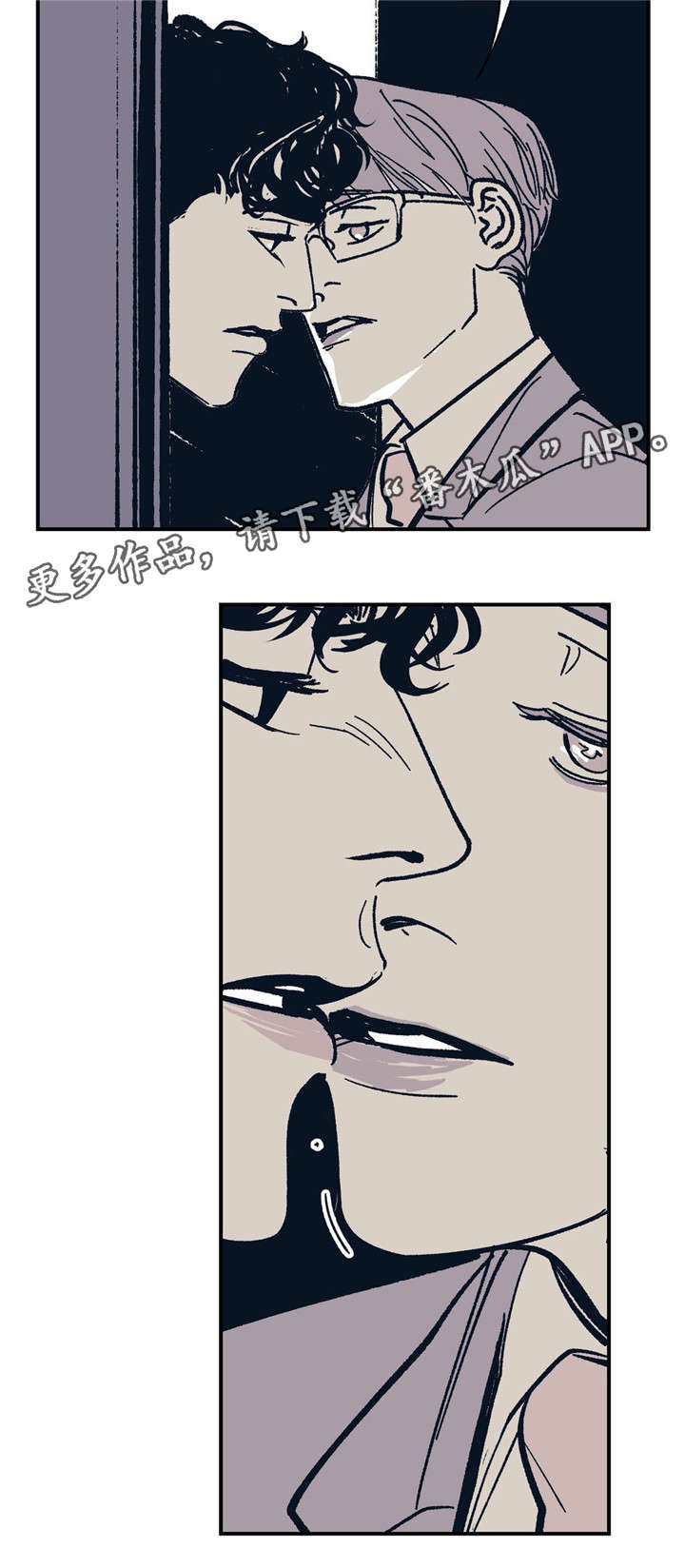 无处放置第27话图