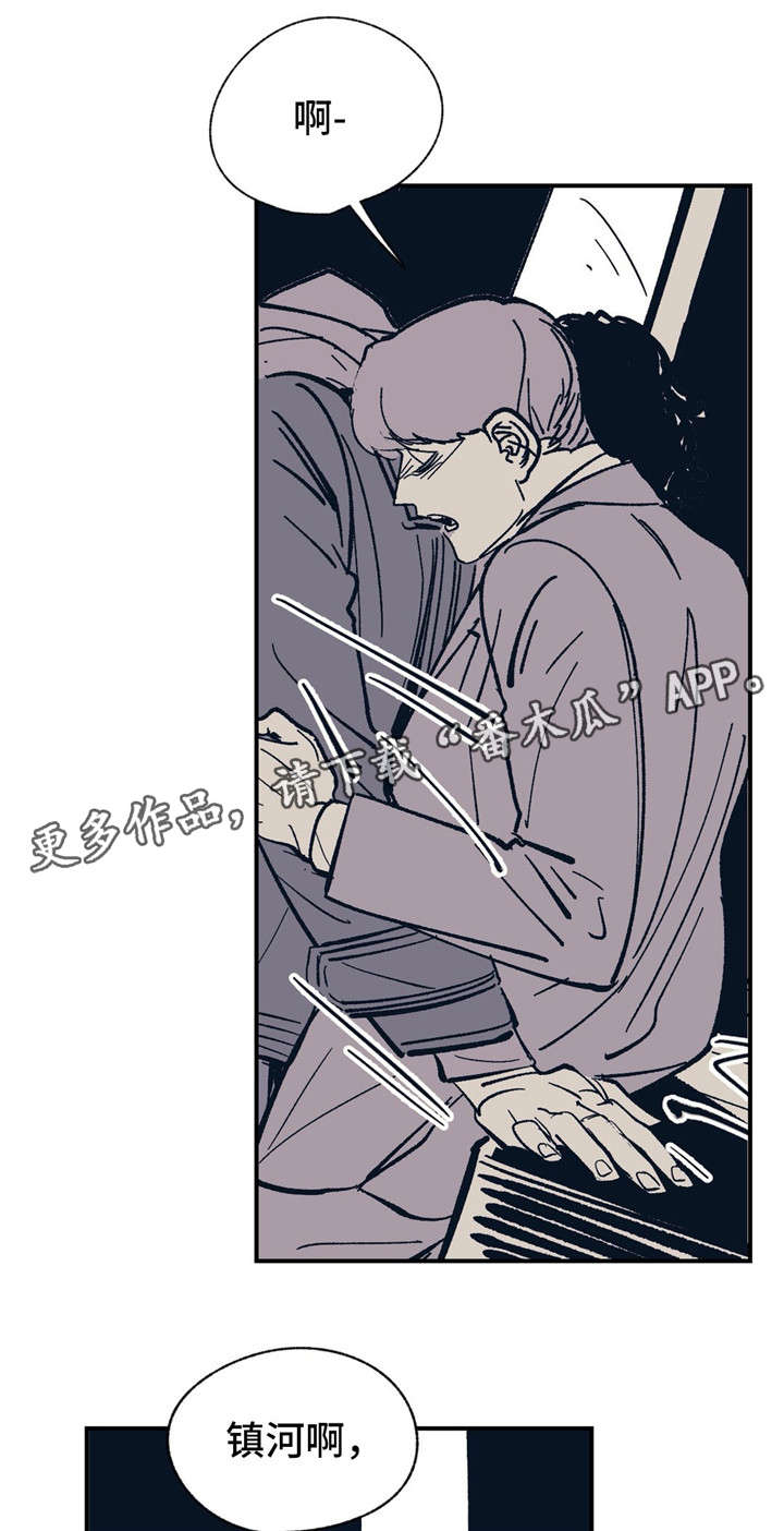 无处放置第27话图