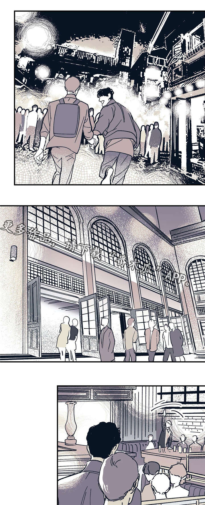 无处放置第29话图