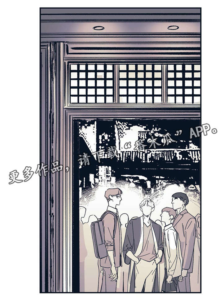 无处放置第30话图