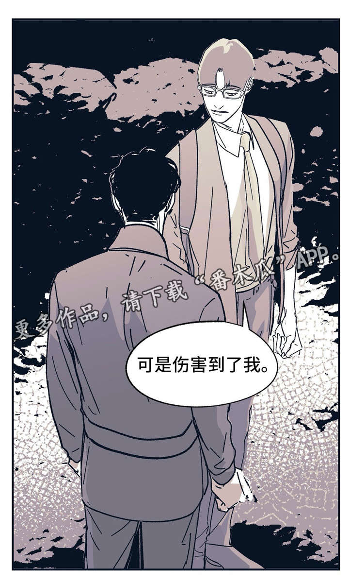 无处放置第31话图
