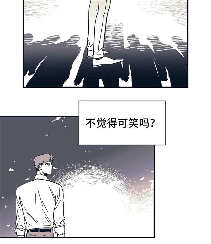 无处放置第33话图