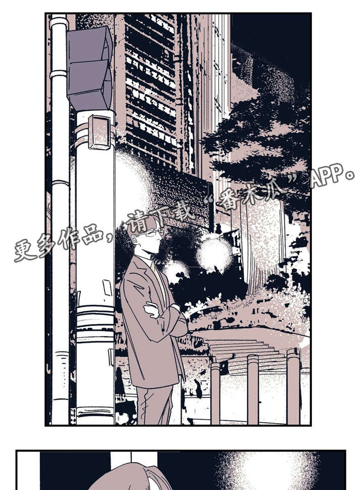 无处放置第38话图