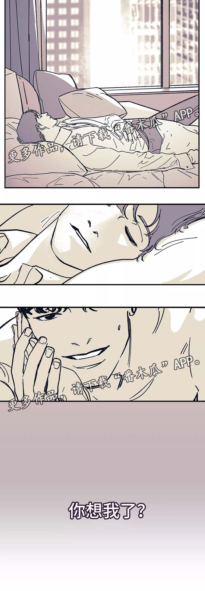 无处放置第40话图