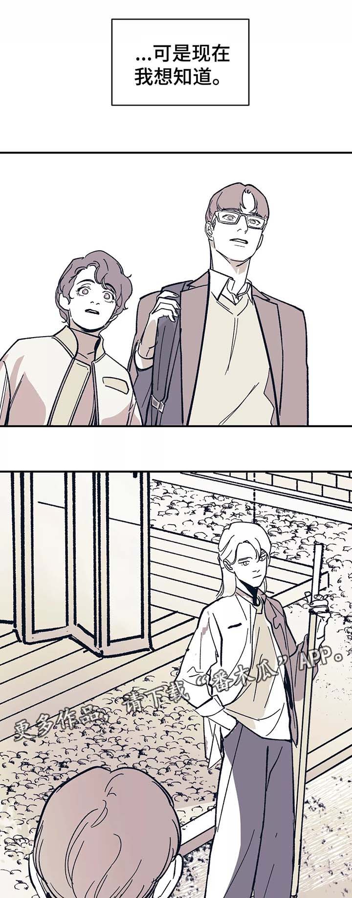 无处放置第41话图