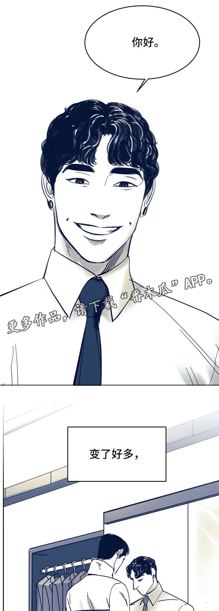 无处放置第5话图