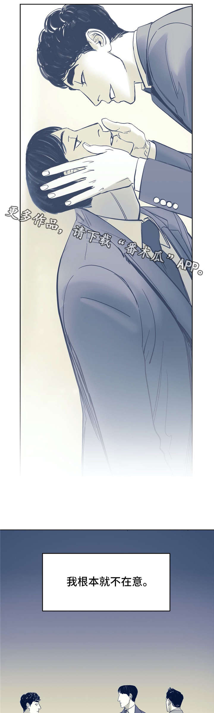 无处放置第6话图