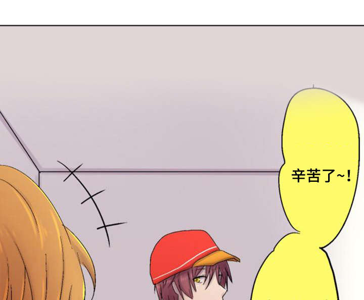 晚点告白第19话图