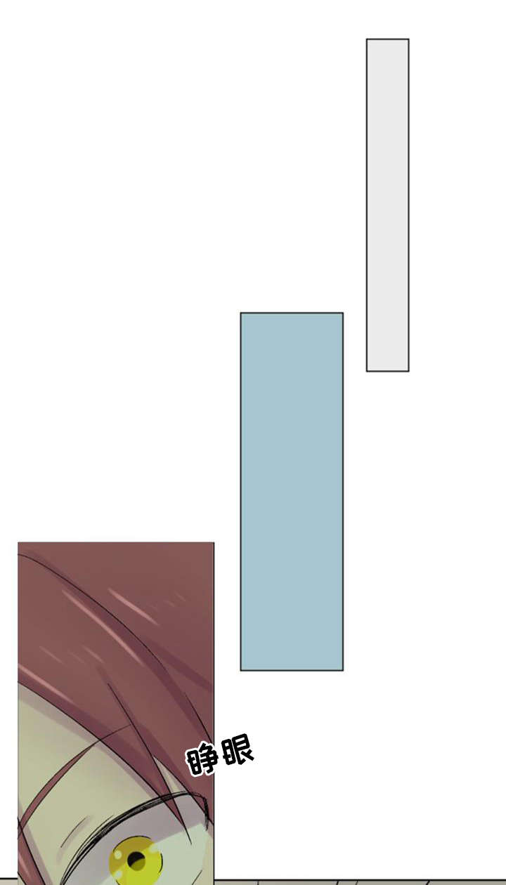 晚点告白第28话图