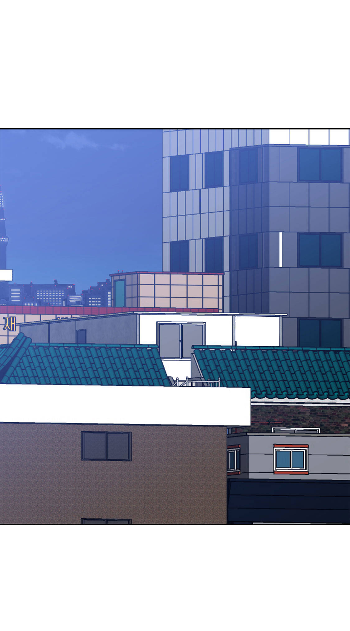 我才不是吸血废宅第10话图