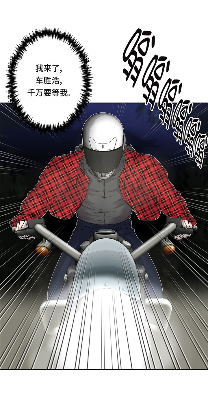 我才不是吸血废宅第21话图