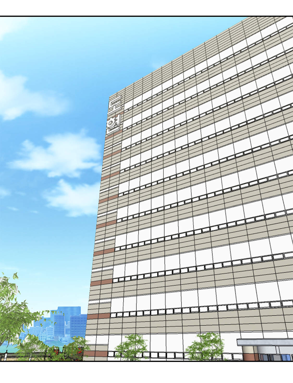 我才不是吸血废宅第33话图