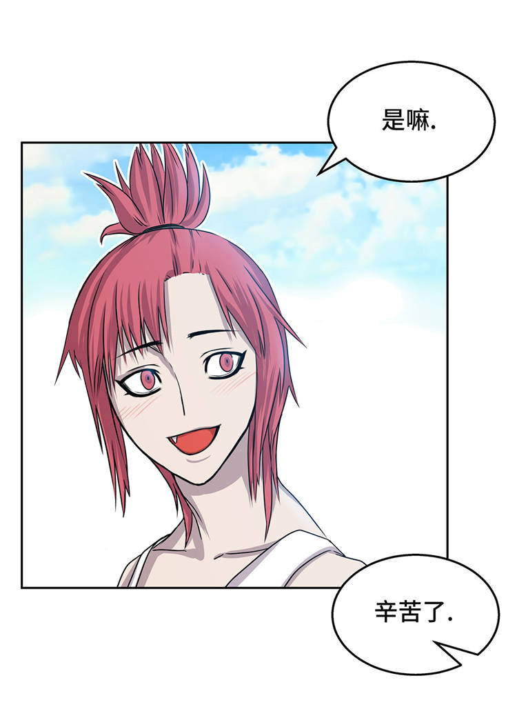 我才不是吸血废宅第4话图