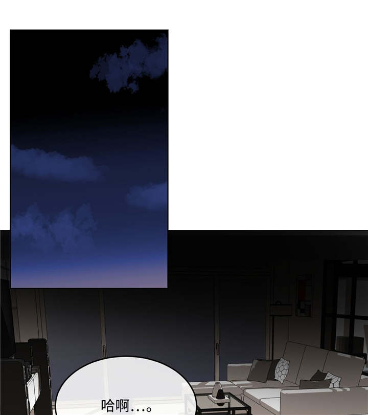 危险合作第10话图