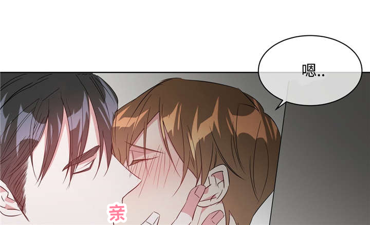 危险合作第30话图