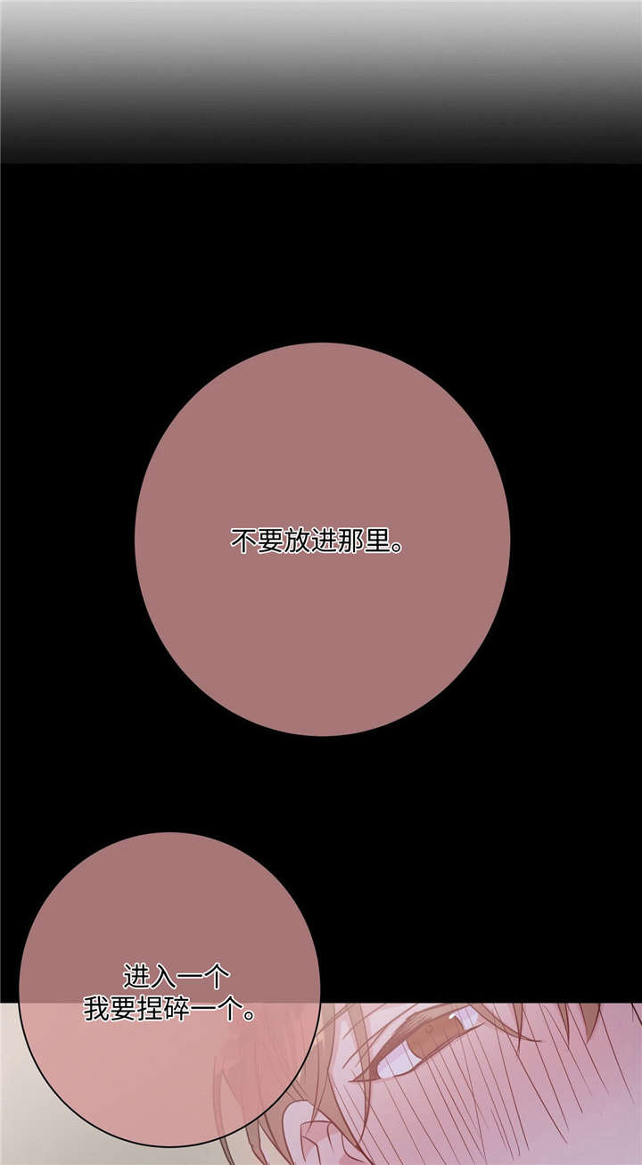 危险合作第32话图