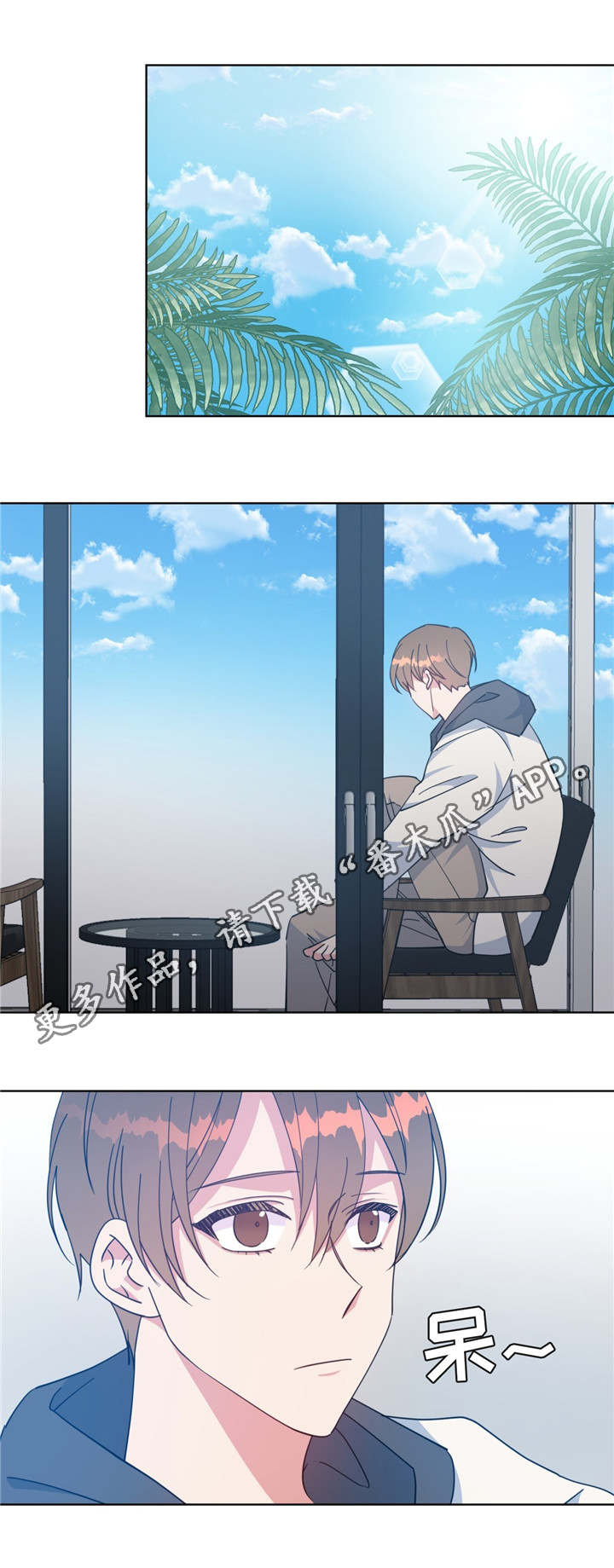 危险合作第50话图