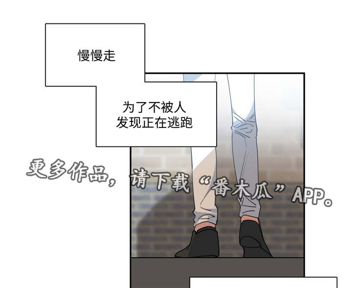 危险合作第6话图