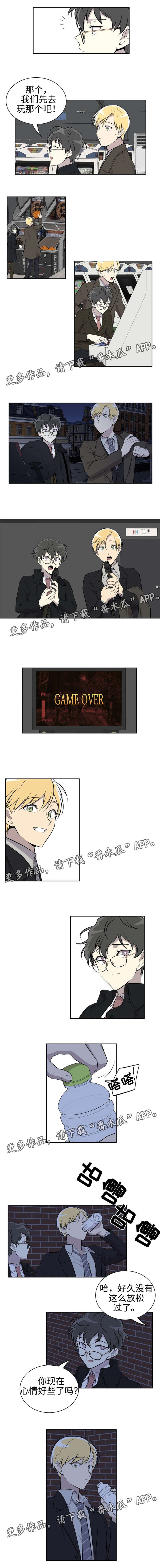 伪装的目的第21话图