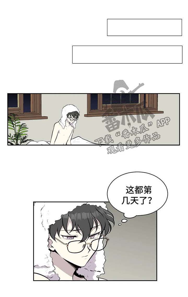 伪装的目的第26话图