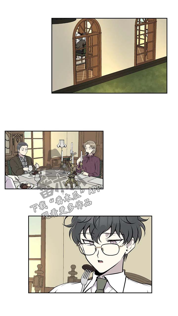 伪装的目的第30话图