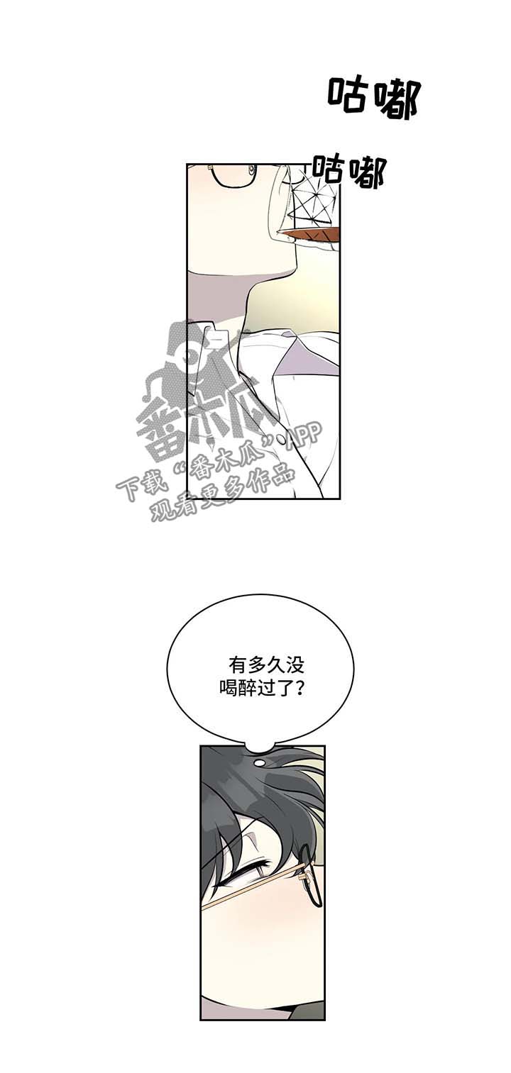 伪装的目的第32话图