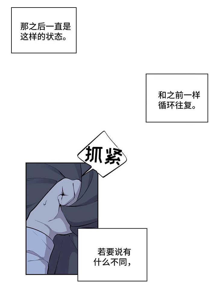 伪装的目的第46话图