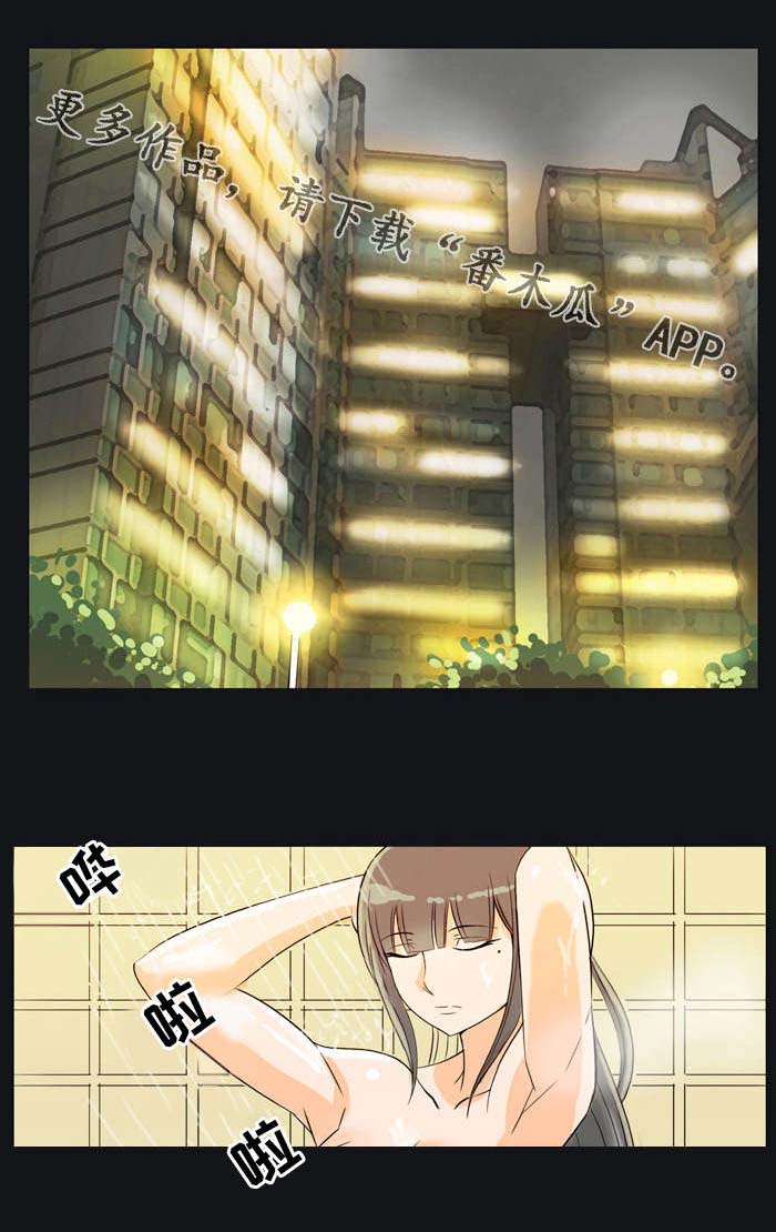 顽劣之徒第28话图