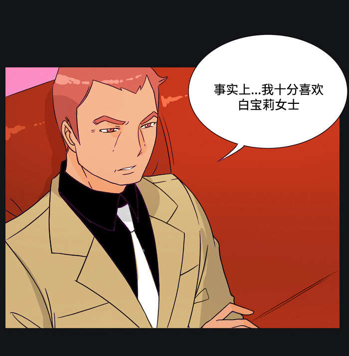 顽劣之徒第30话图