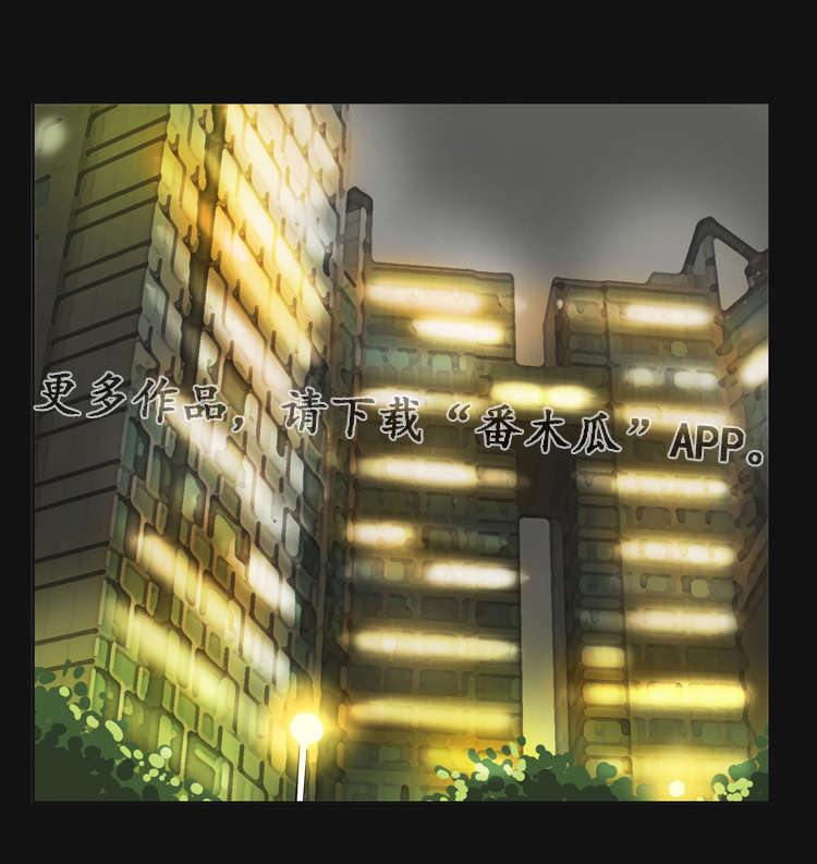 顽劣之徒第42话图