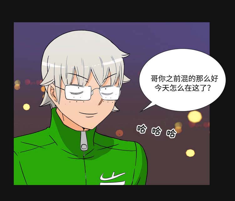 顽劣之徒第43话图