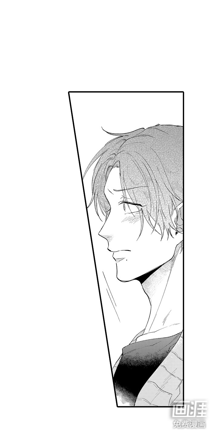 我和漫画不一样第14话图