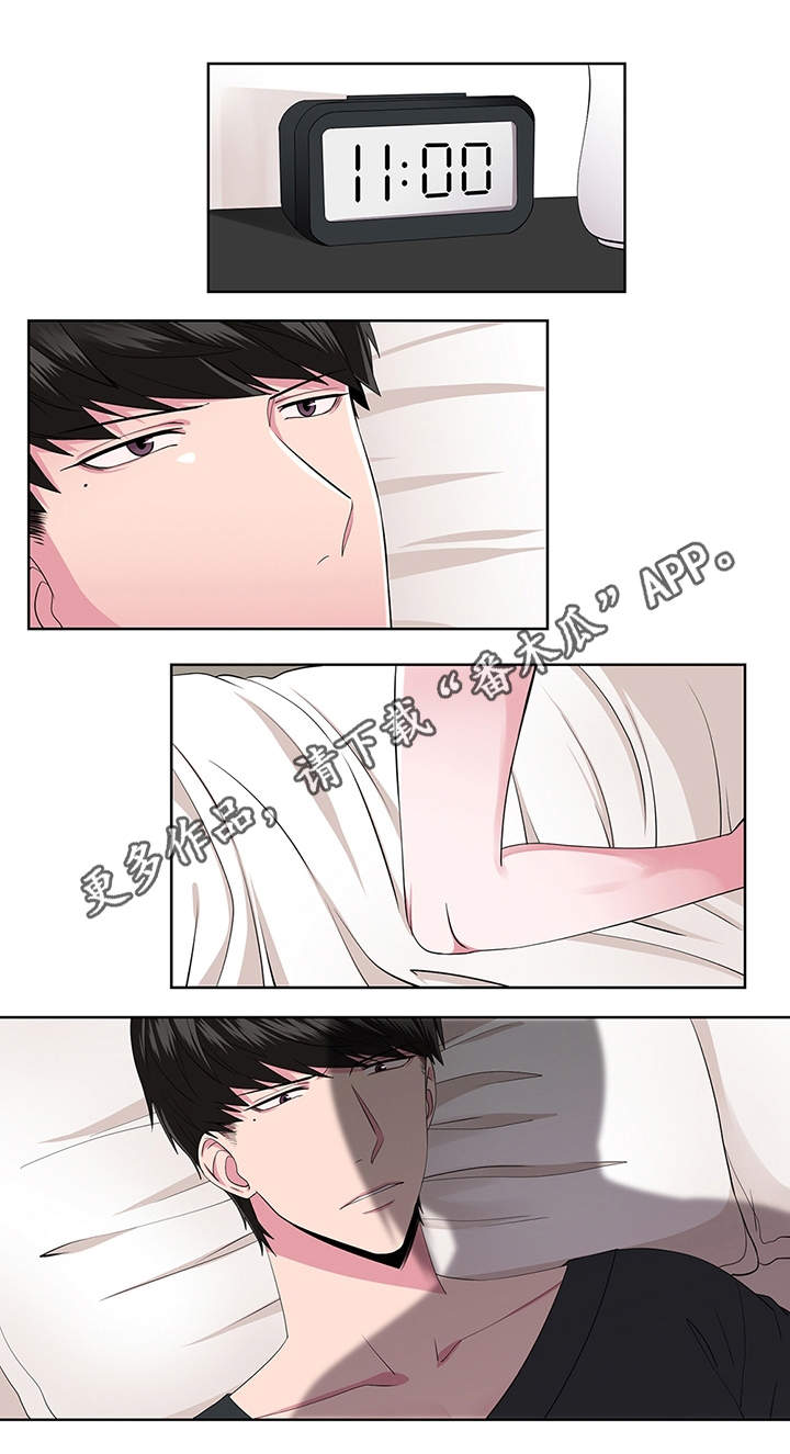 我欲变人第18话图