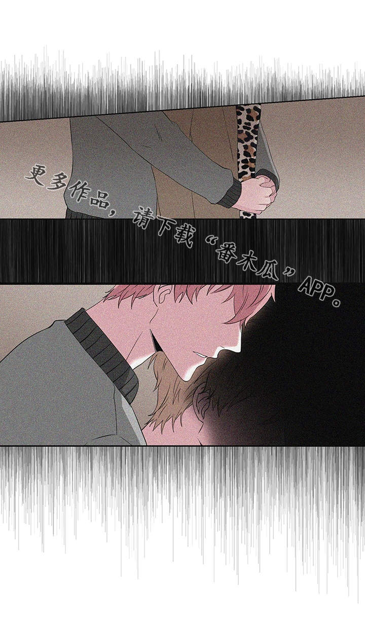 我欲变人第22话图