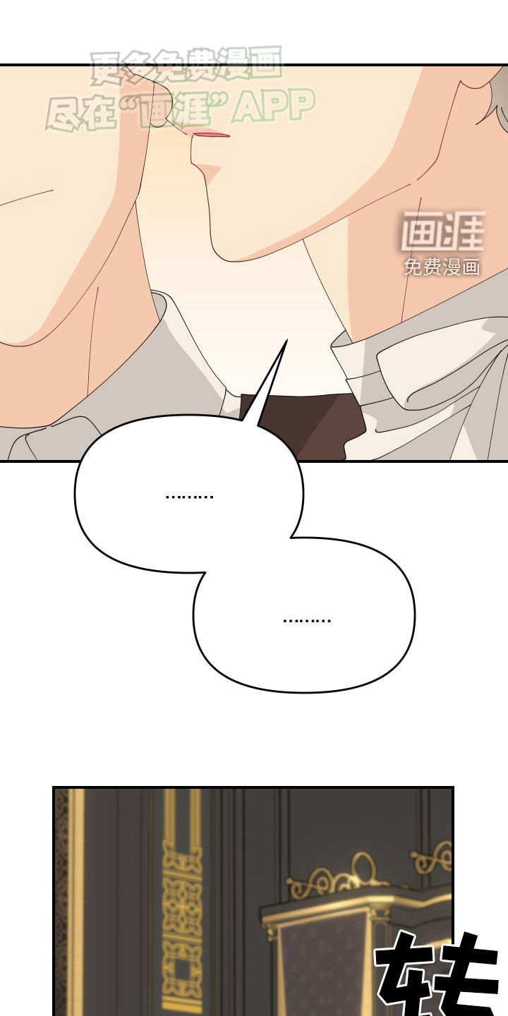 我的配角ooc第15话图