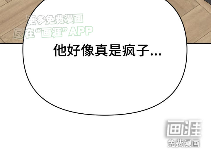 我的配角ooc第15话图