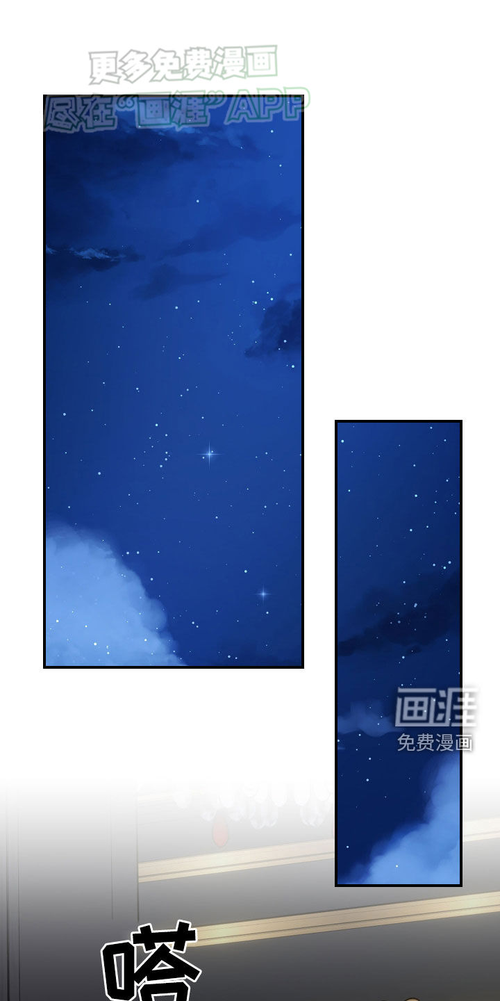 我的配角ooc第18话图