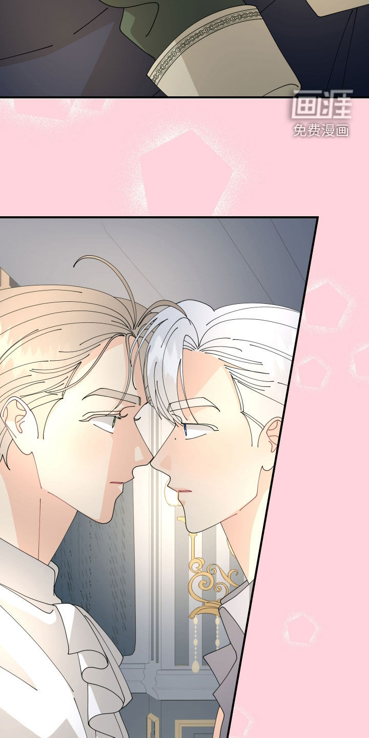 我的配角ooc第24话图