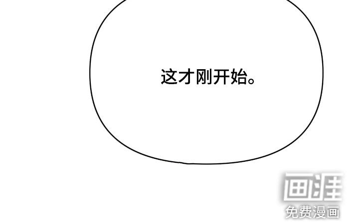 我的配角ooc第24话图