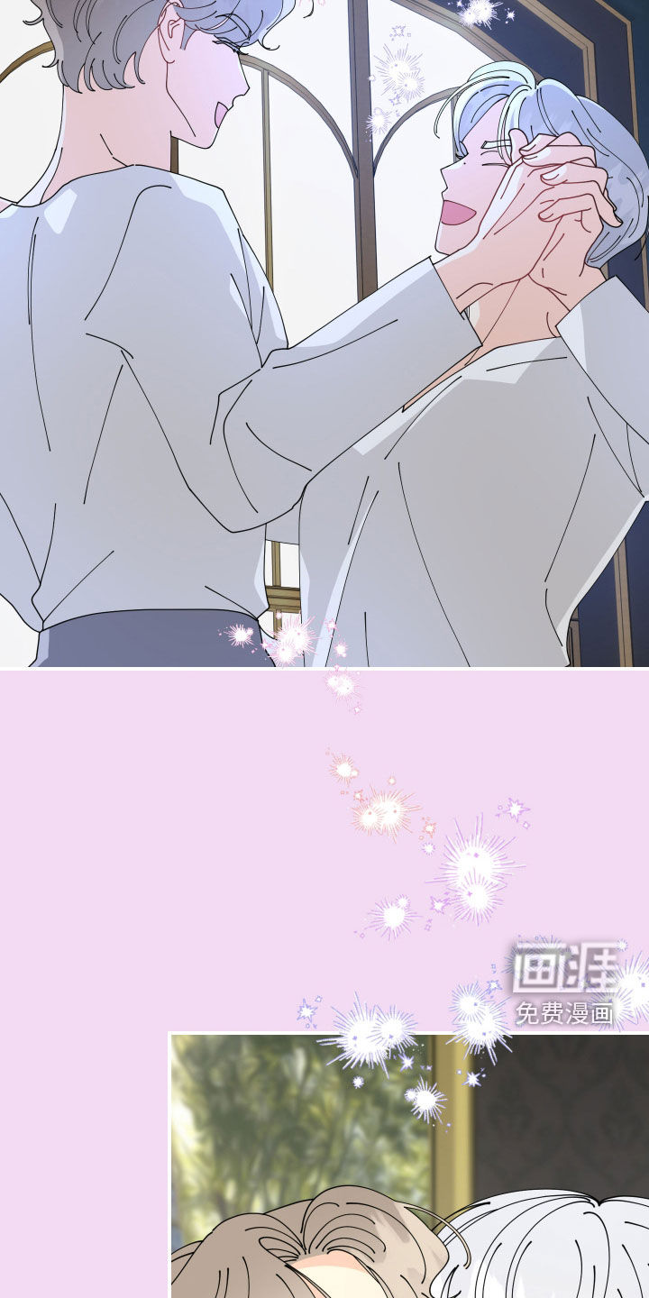 我的配角ooc第27话图