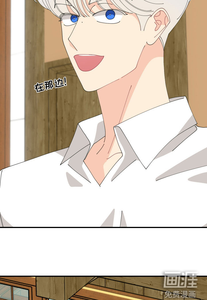 我的配角ooc第27话图