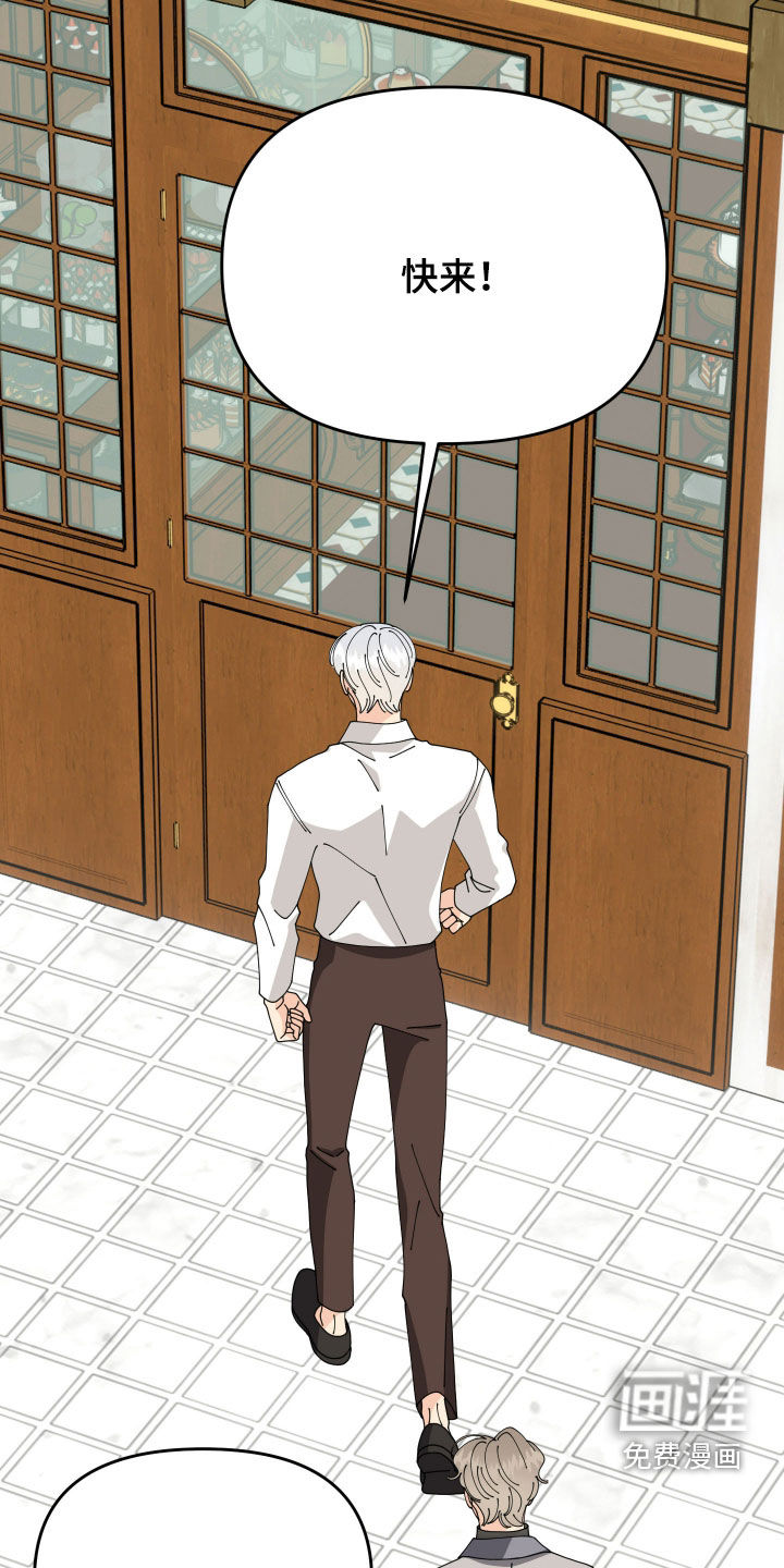 我的配角ooc第27话图