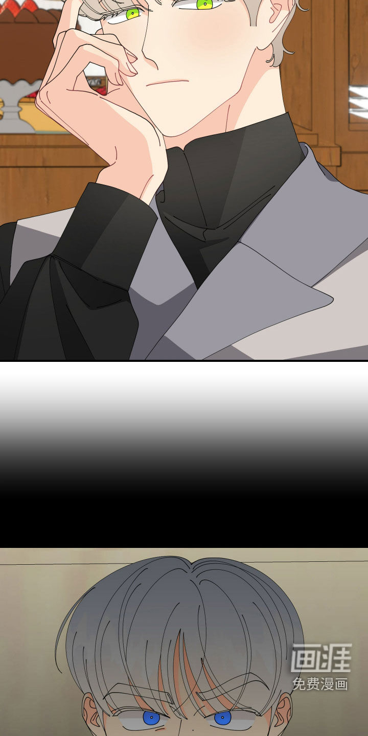 我的配角ooc第27话图