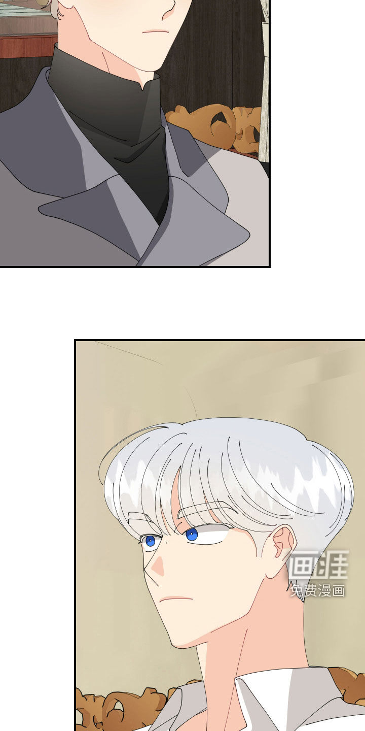 我的配角ooc第28话图