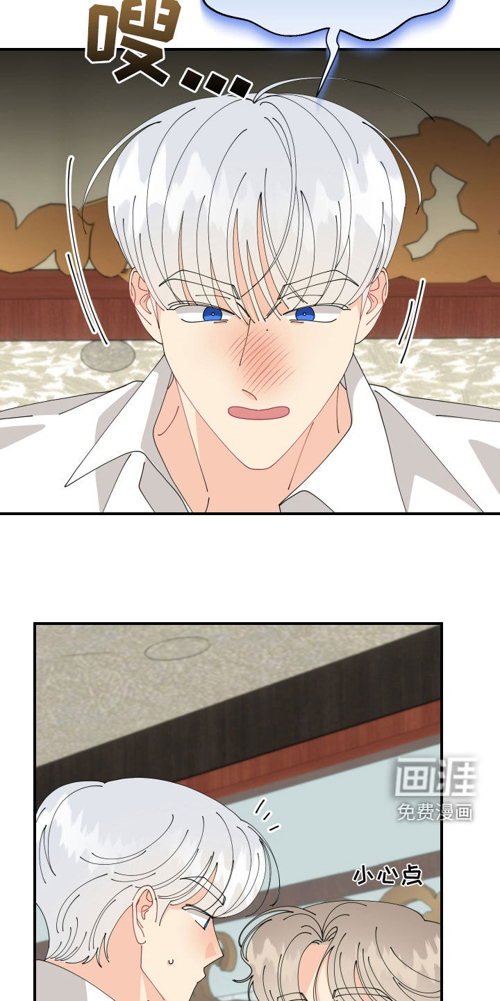 我的配角ooc第28话图