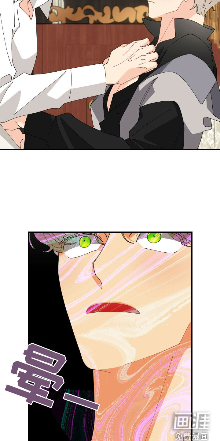 我的配角ooc第28话图