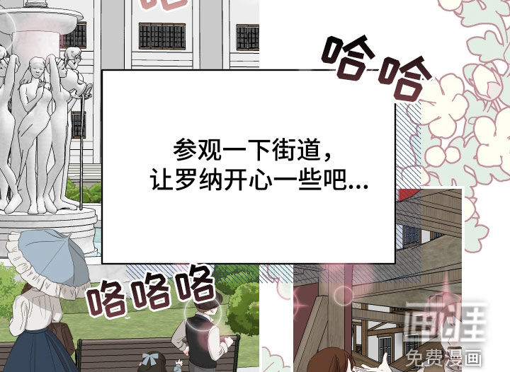 我的配角ooc第29话图